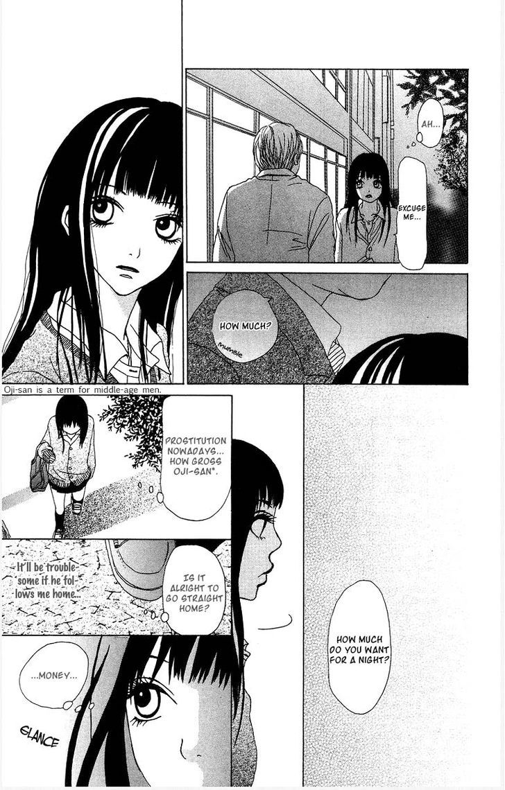 Ano Ko To Issho Chapter 7 #9