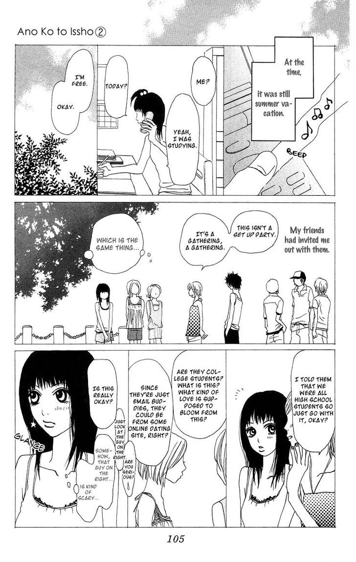 Ano Ko To Issho Chapter 7 #11