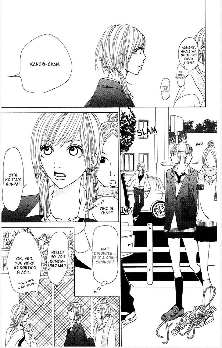 Ano Ko To Issho Chapter 7 #31