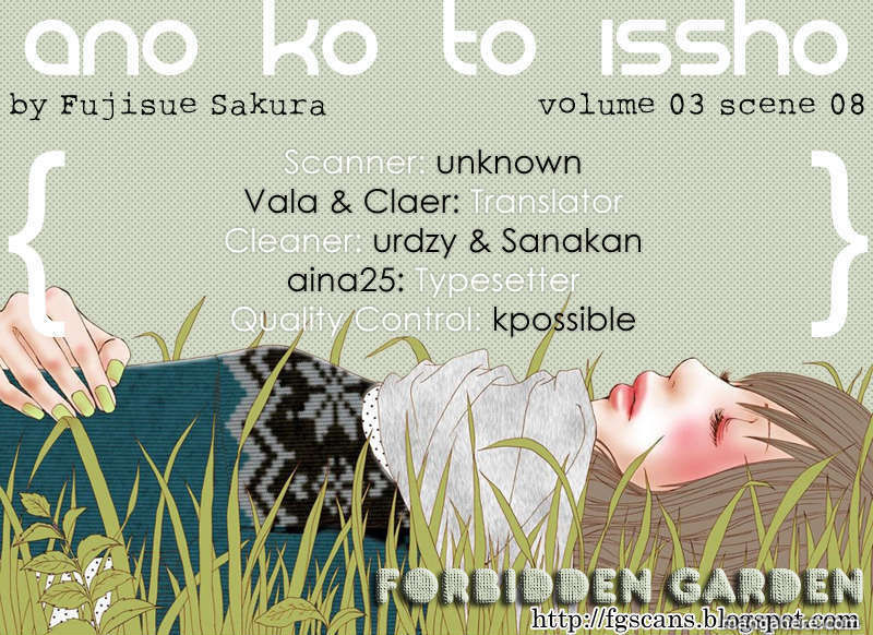 Ano Ko To Issho Chapter 8 #1