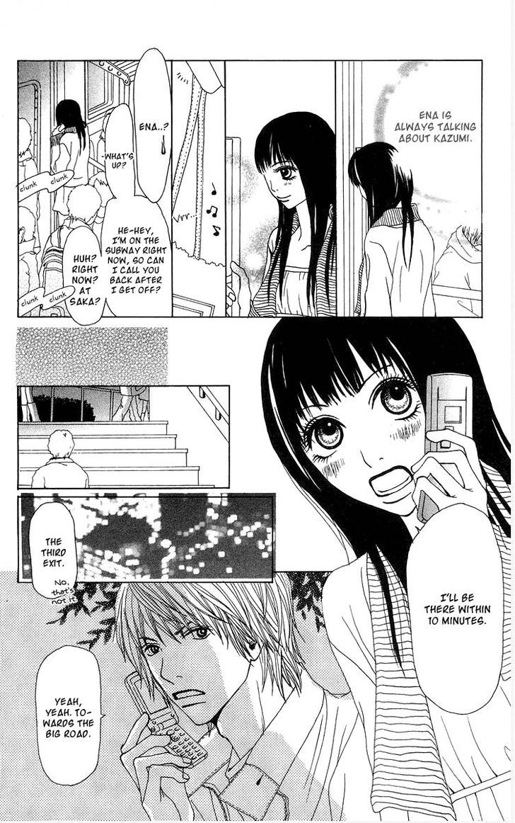 Ano Ko To Issho Chapter 10 #7