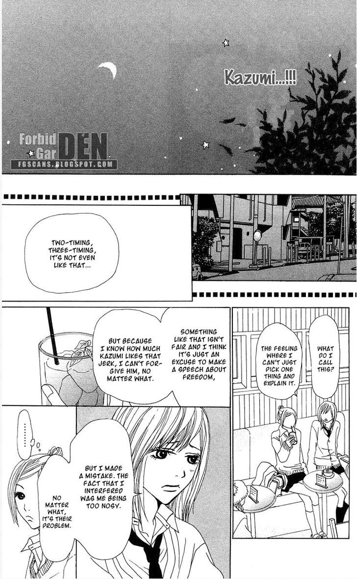 Ano Ko To Issho Chapter 10 #12