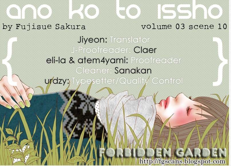 Ano Ko To Issho Chapter 10 #35