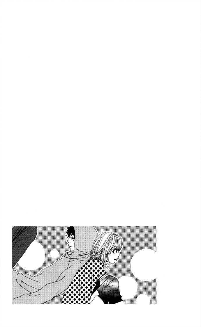 Ano Ko To Issho Chapter 3.5 #1