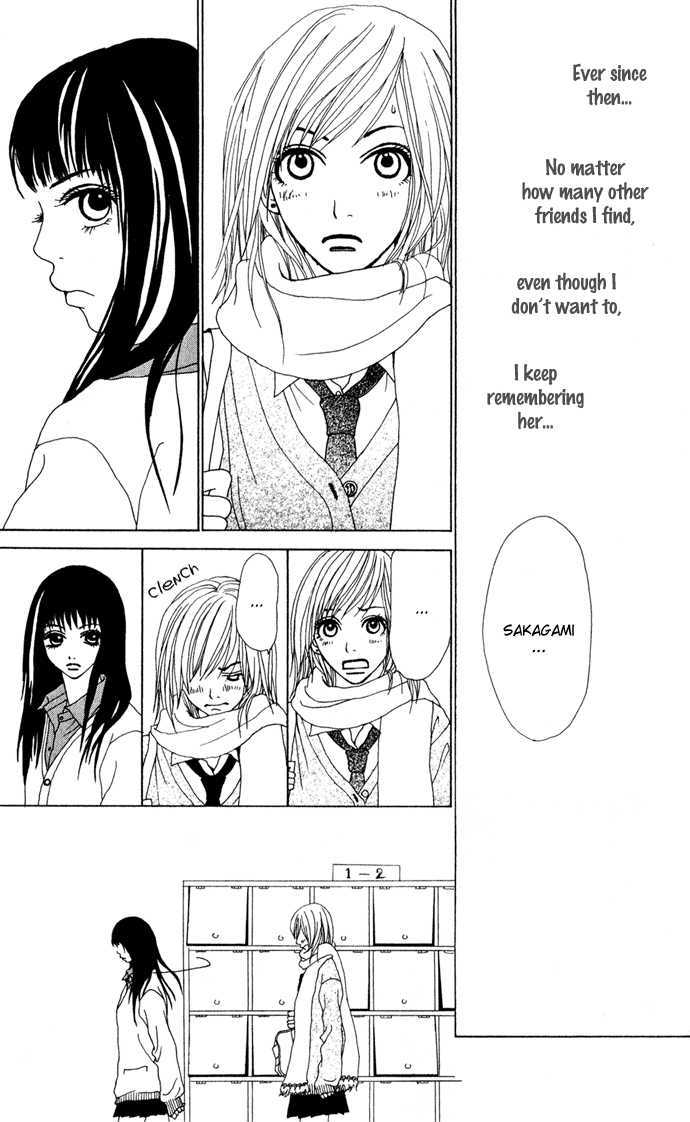Ano Ko To Issho Chapter 3 #24