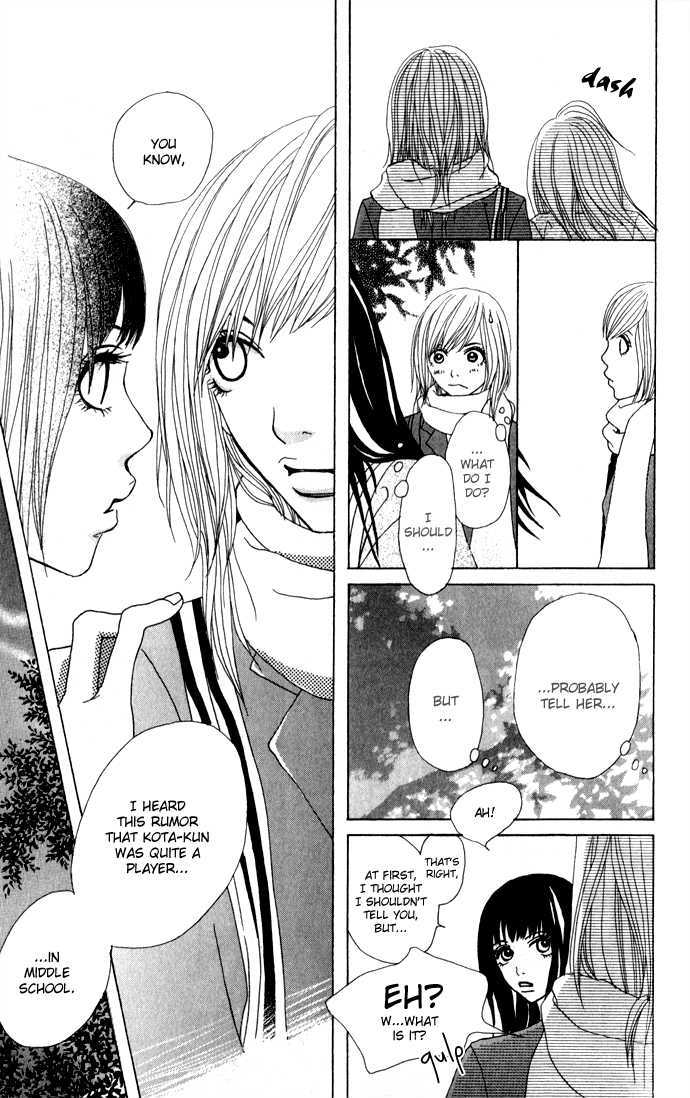 Ano Ko To Issho Chapter 2 #14