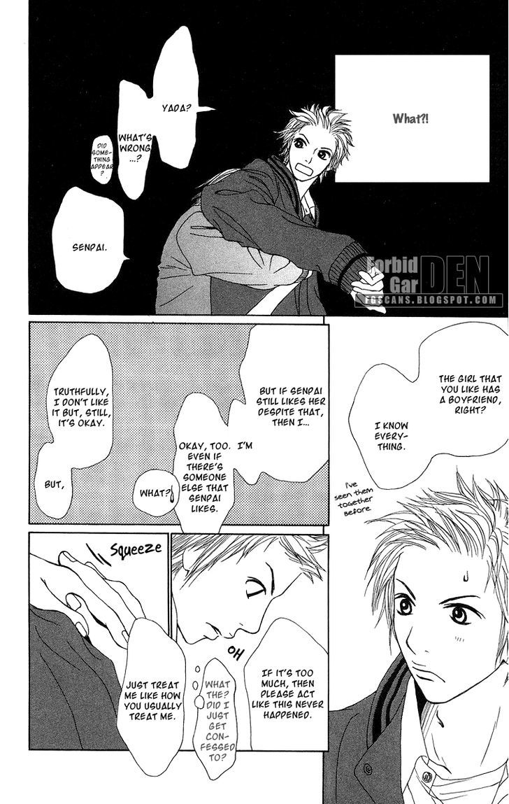 Ano Ko To Issho Chapter 15 #28