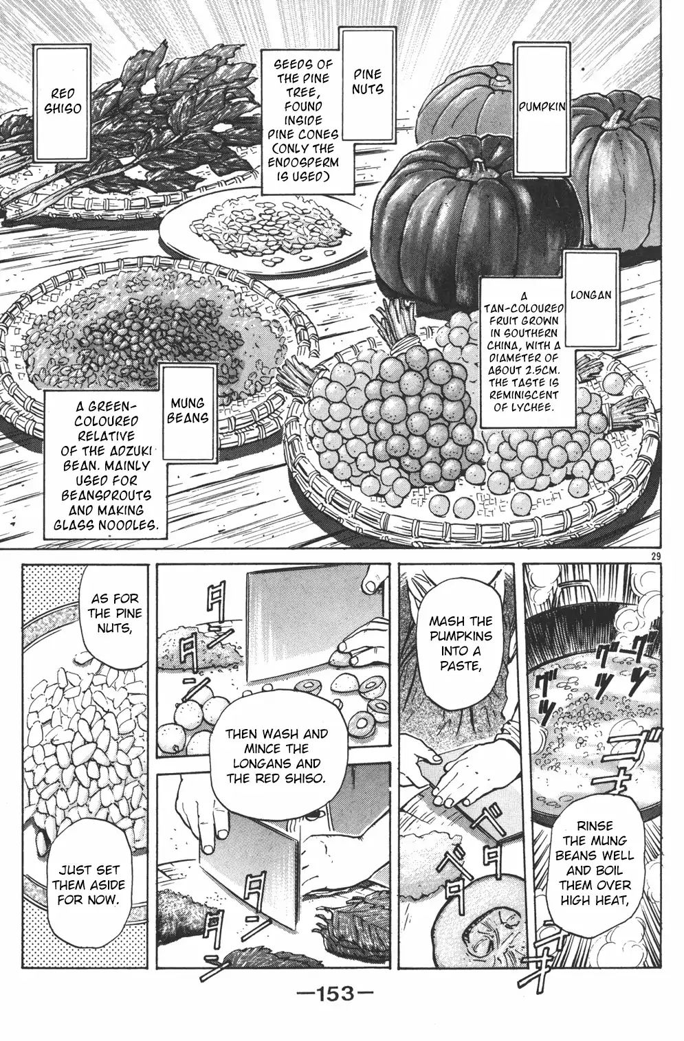 Cooking Master Boy Chapter 34 #15