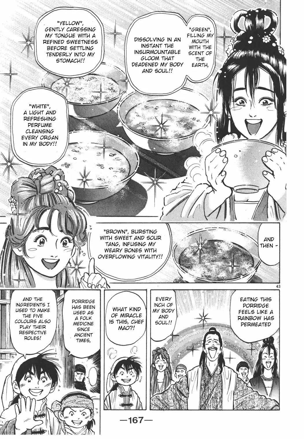 Cooking Master Boy Chapter 34 #27