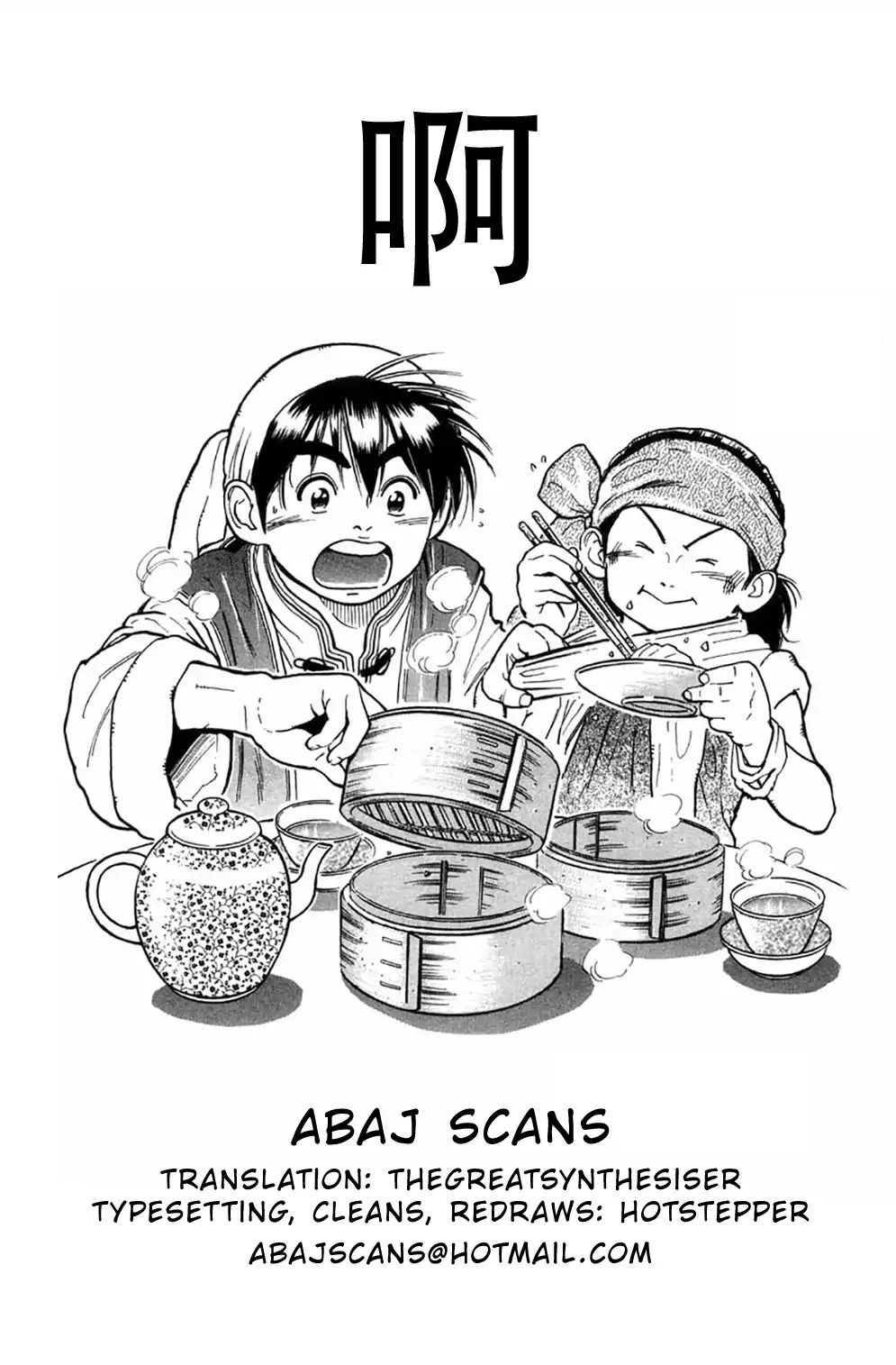 Cooking Master Boy Chapter 34 #35