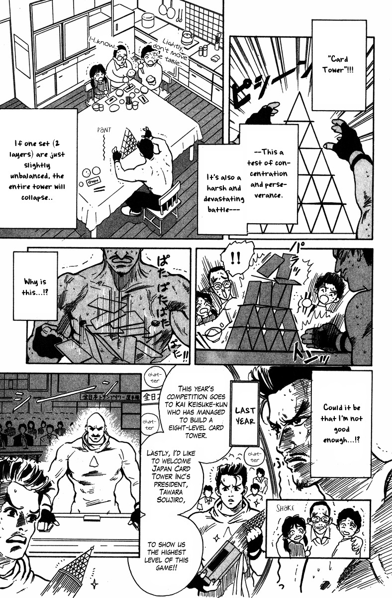 Cooking Master Boy Chapter 28.5 #6