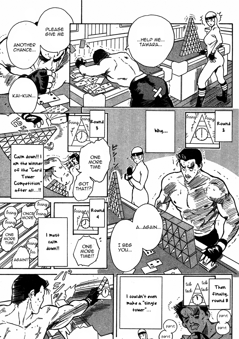 Cooking Master Boy Chapter 30.5 #14