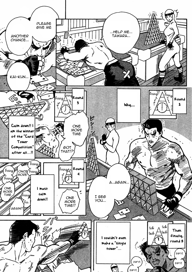 Cooking Master Boy Chapter 28.5 #14