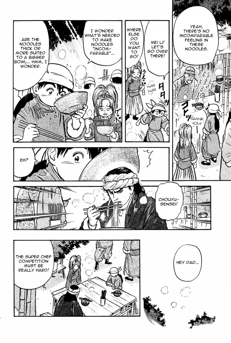 Cooking Master Boy Chapter 23 #3