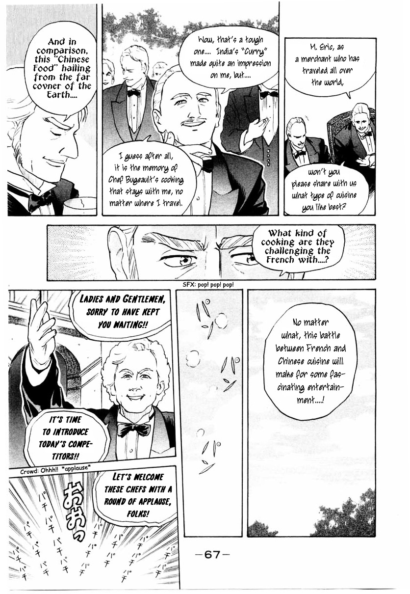 Cooking Master Boy Chapter 9 #5