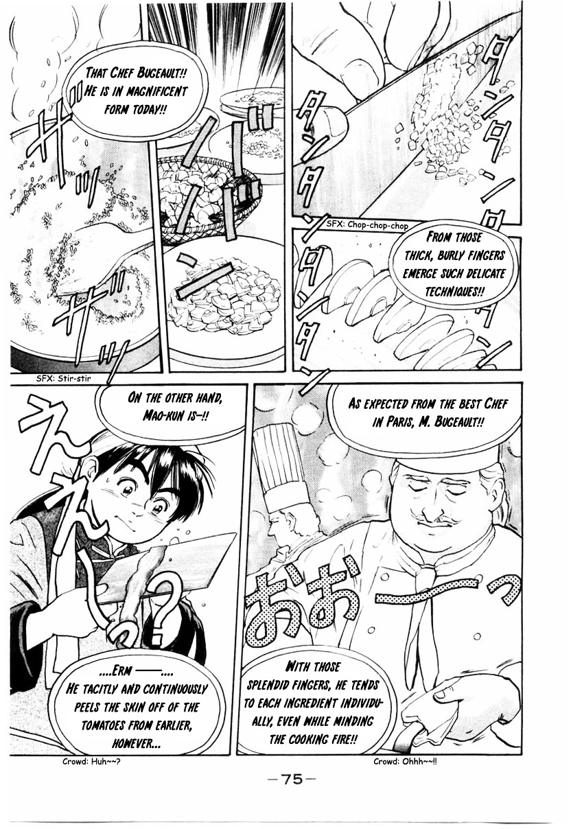 Cooking Master Boy Chapter 9 #12