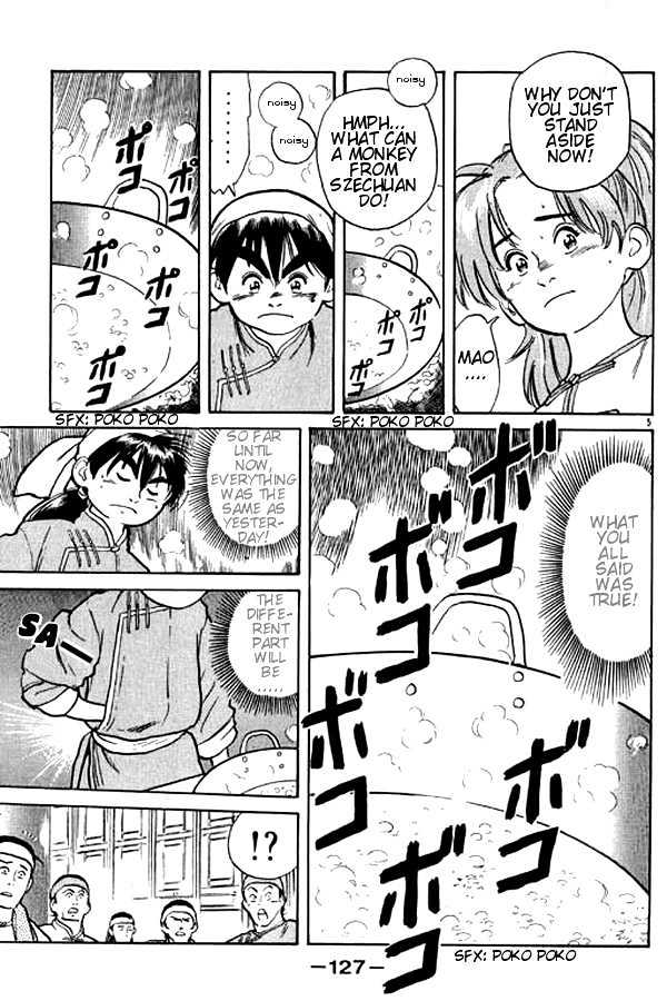 Cooking Master Boy Chapter 3 #4