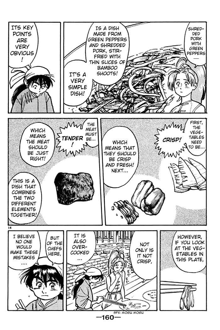 Cooking Master Boy Chapter 4 #14