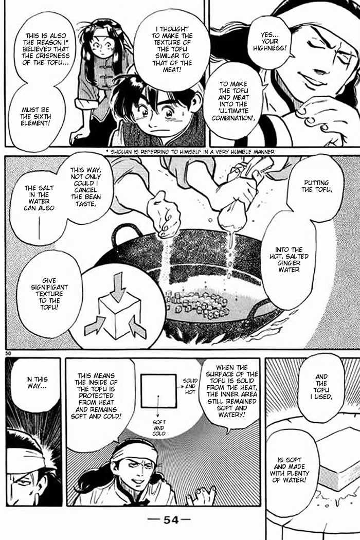 Cooking Master Boy Chapter 1.3 #8