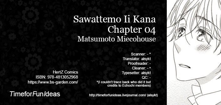 Sawattemo Ii Kana Chapter 4 #1