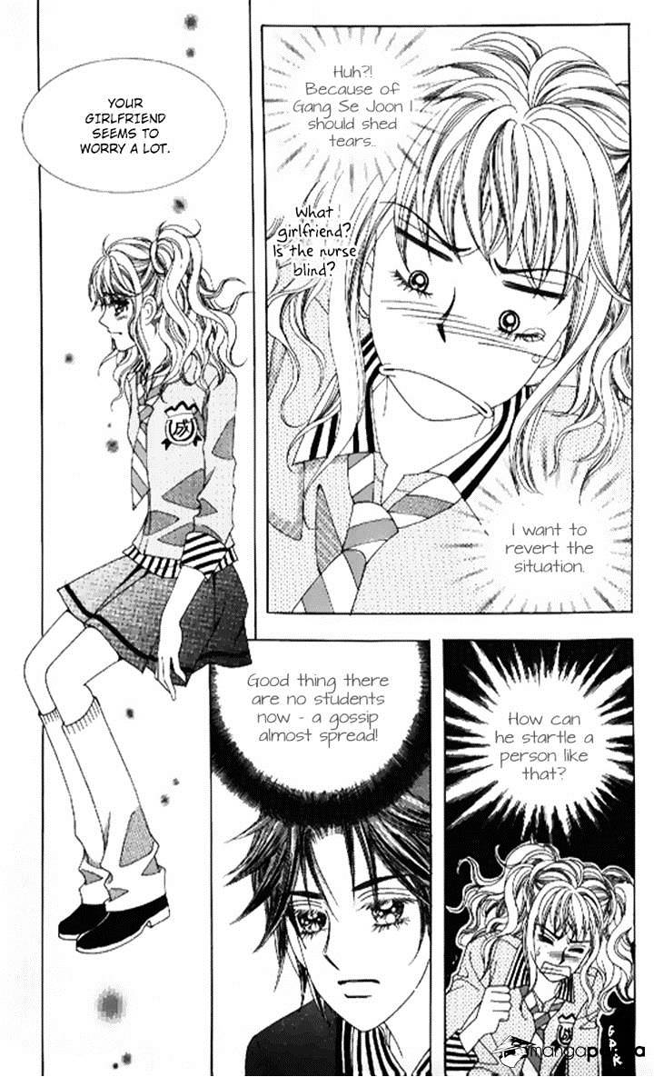 Sandwich Girl Chapter 22 #4