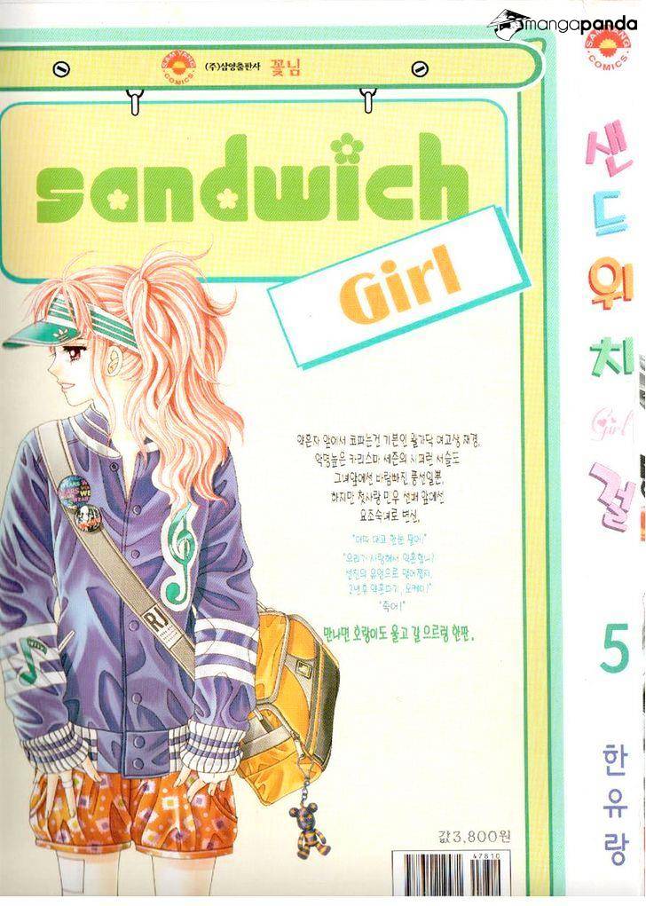 Sandwich Girl Chapter 19 #2