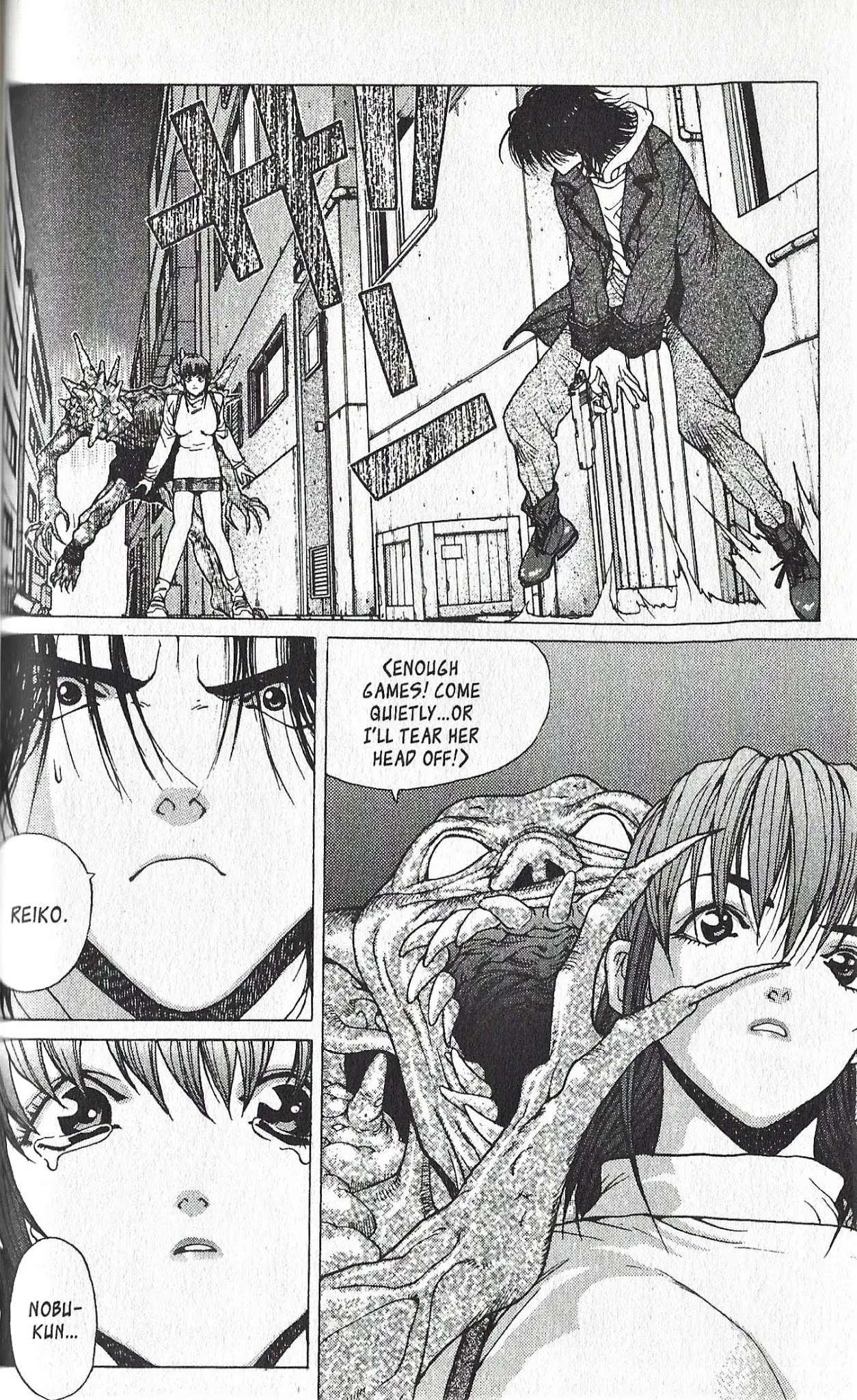 Shin Megami Tensei - Kahn Chapter 1 #28