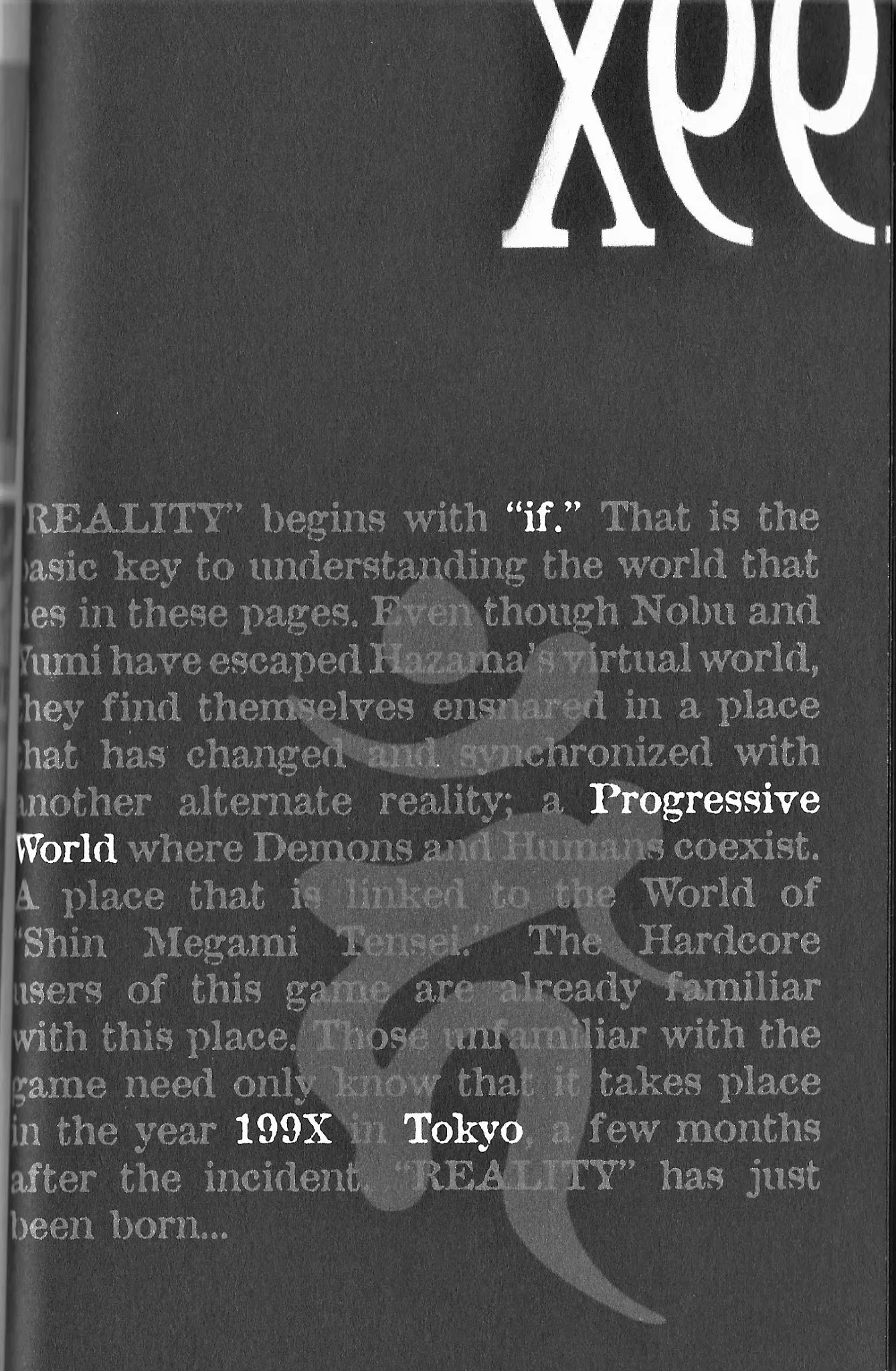 Shin Megami Tensei - Kahn Chapter 0 #8