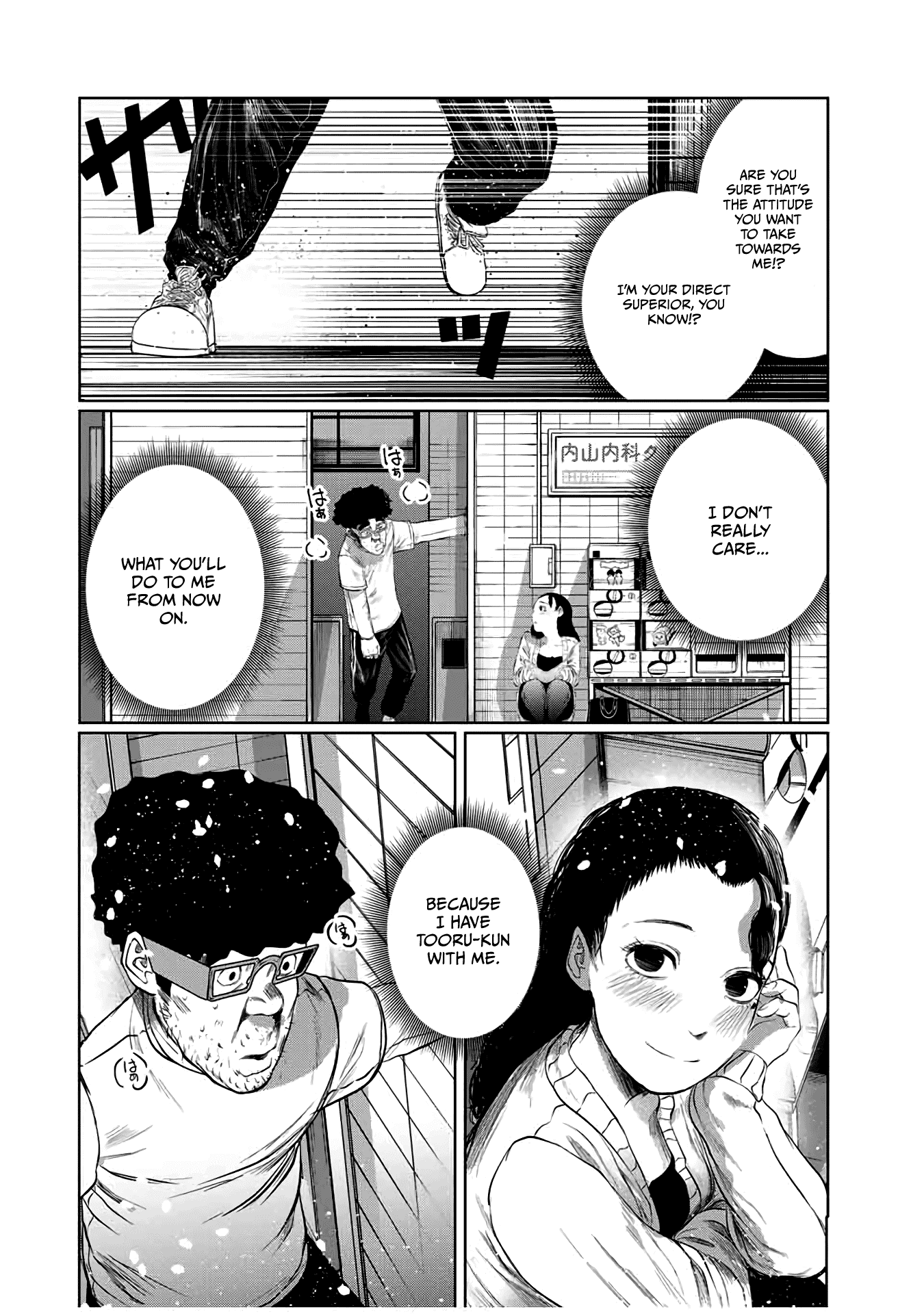 I Would Die To Have Your First Time Chapter 61 #4