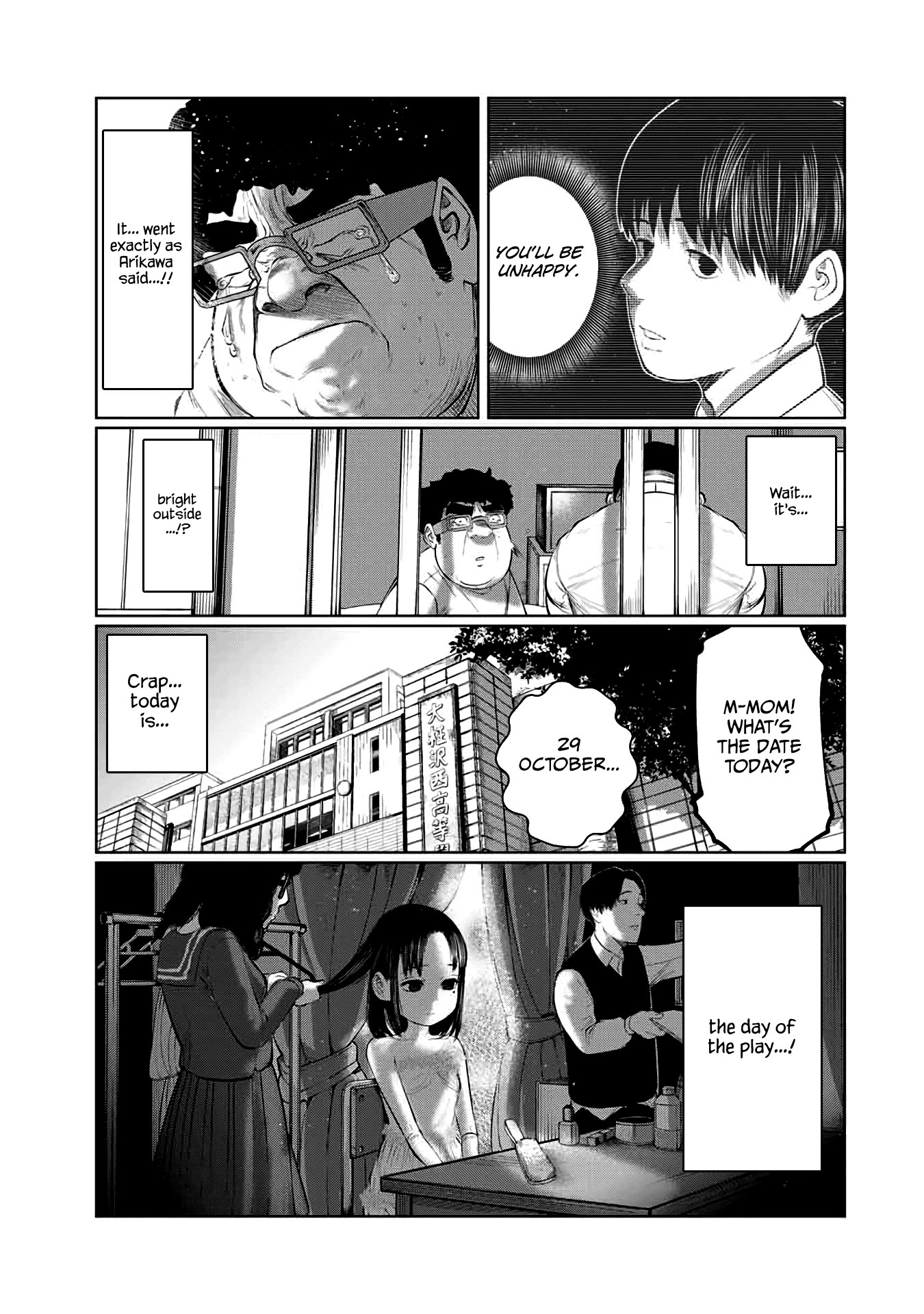 I Would Die To Have Your First Time Chapter 53 #17