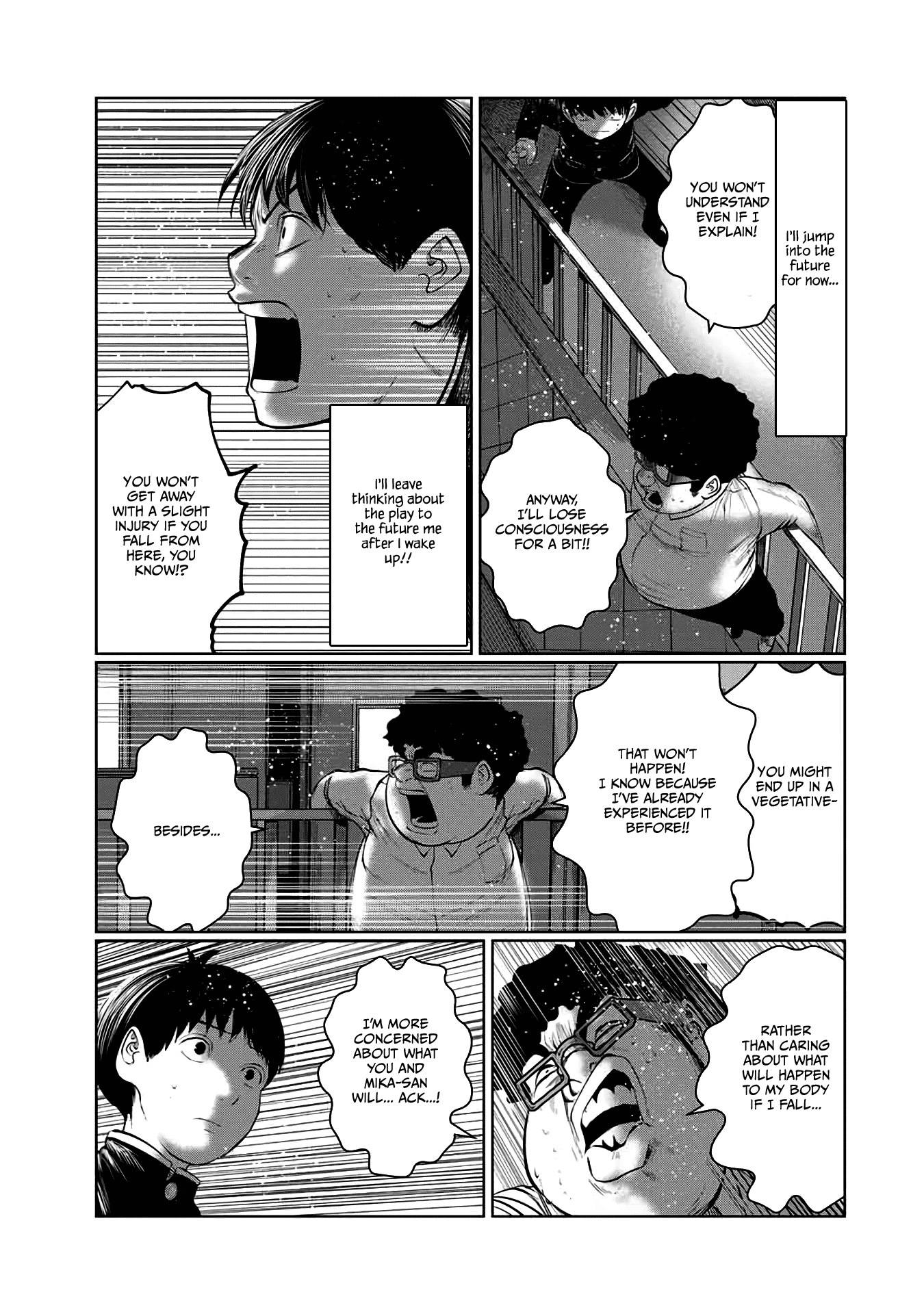 I Would Die To Have Your First Time Chapter 45 #17