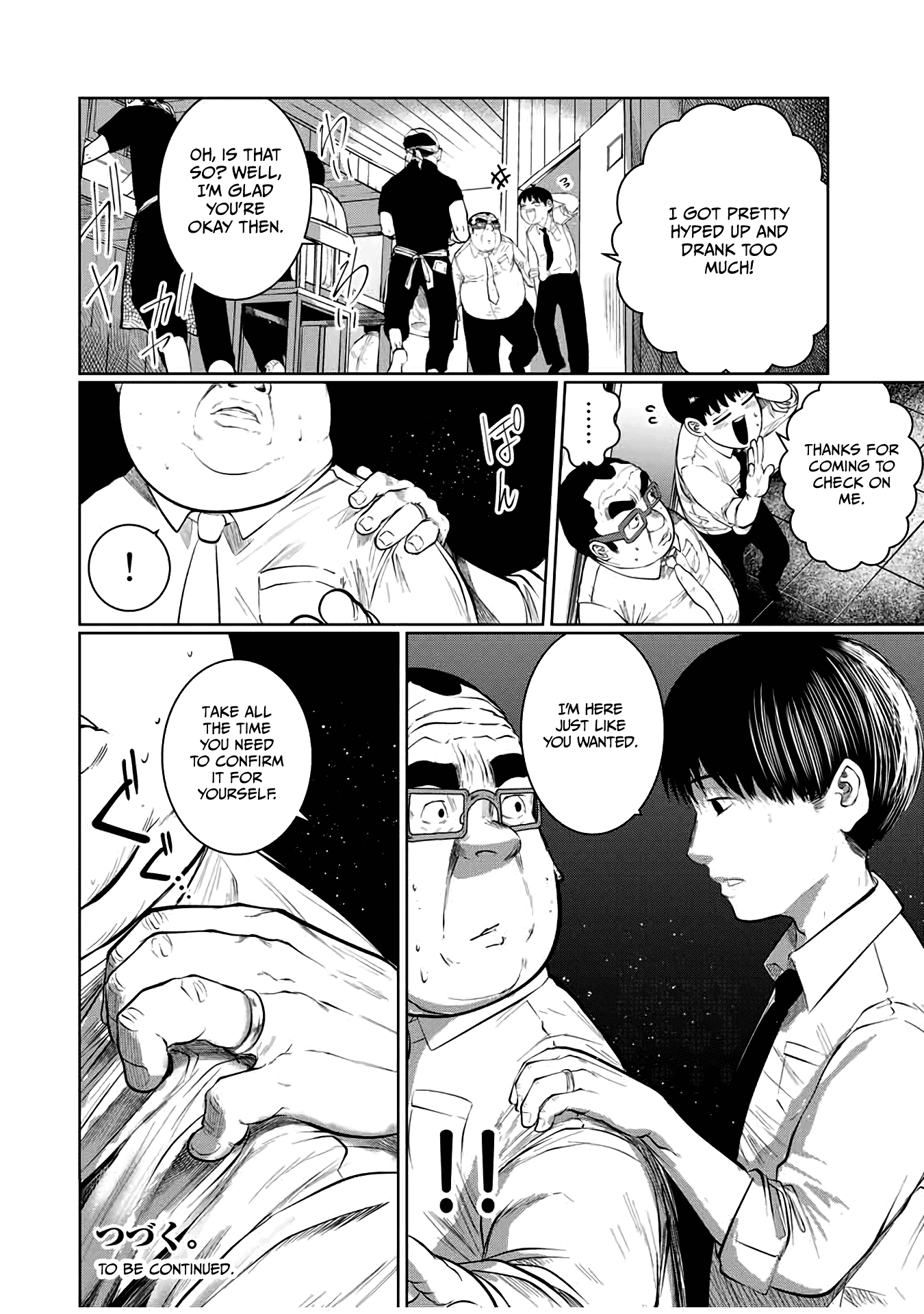 I Would Die To Have Your First Time Chapter 46 #20