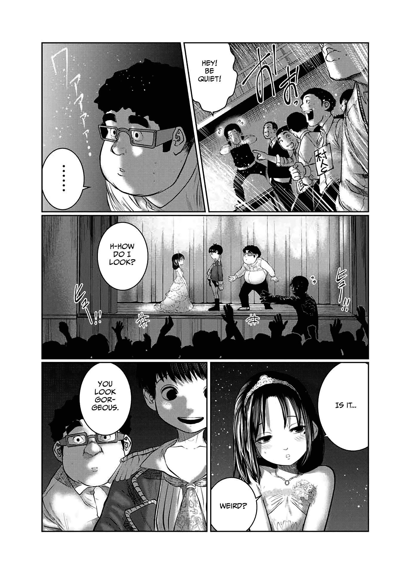 I Would Die To Have Your First Time Chapter 44 #17