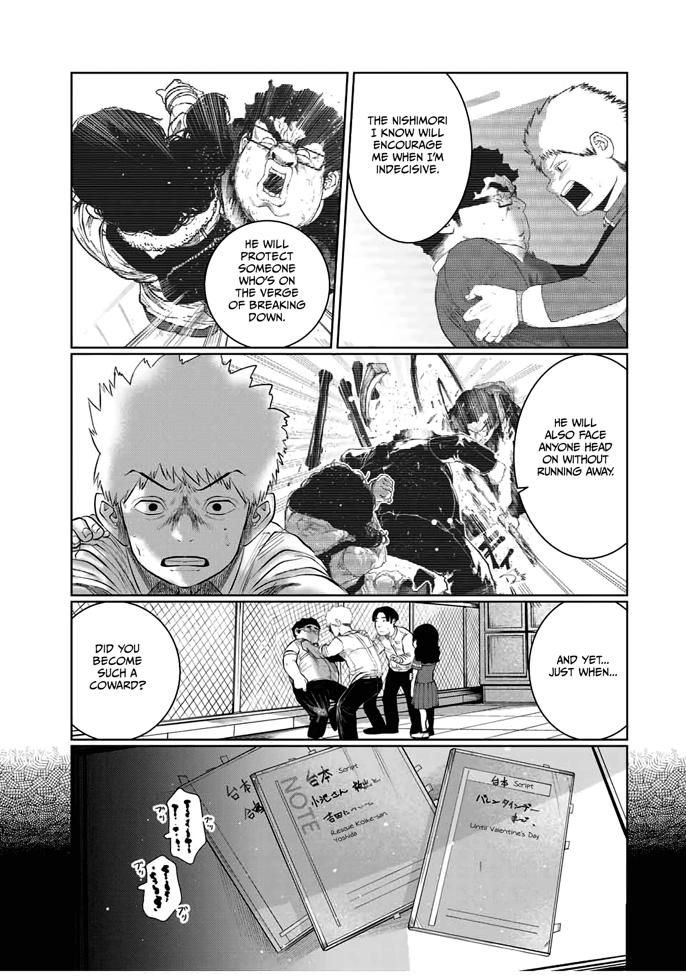 I Would Die To Have Your First Time Chapter 39 #13