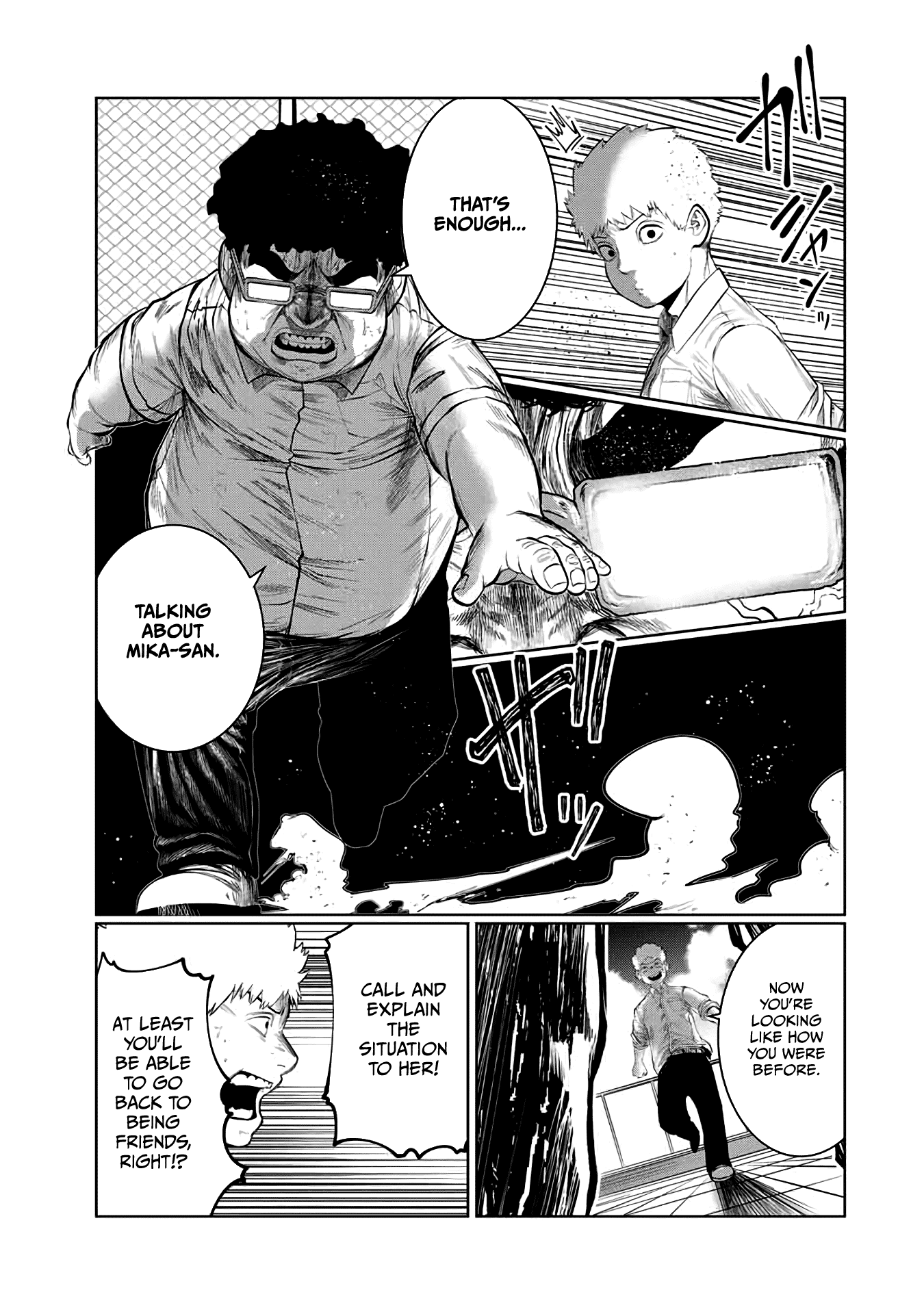 I Would Die To Have Your First Time Chapter 39 #15