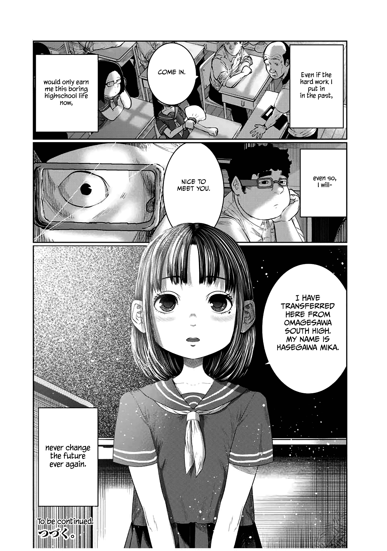 I Would Die To Have Your First Time Chapter 39 #20