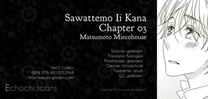 Sawattemo Ii Kana Chapter 3 #1