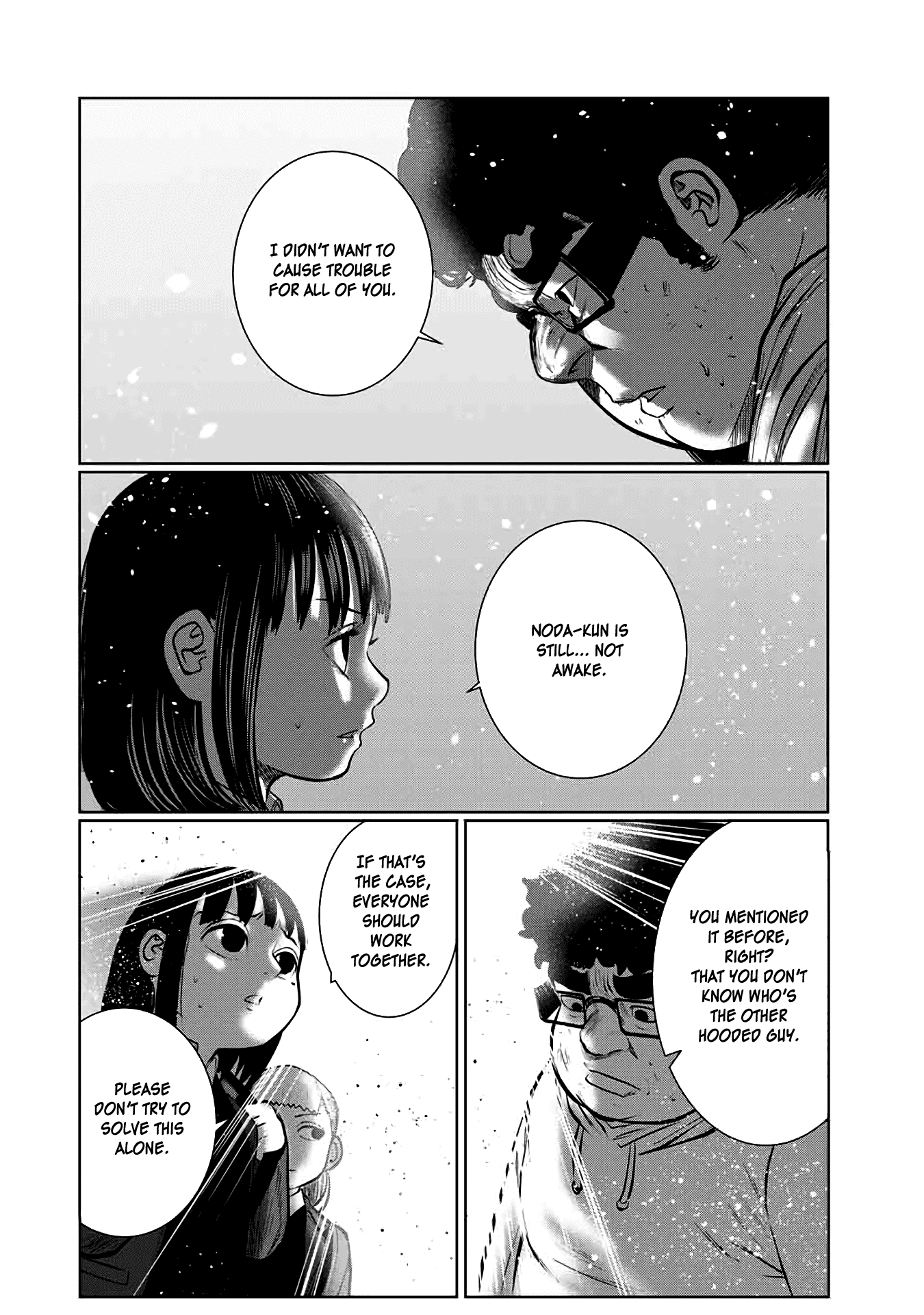 I Would Die To Have Your First Time Chapter 33 #20