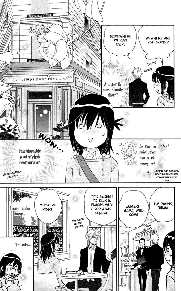 Kimi No Tame Ni Hiku Chopin Chapter 7 #13