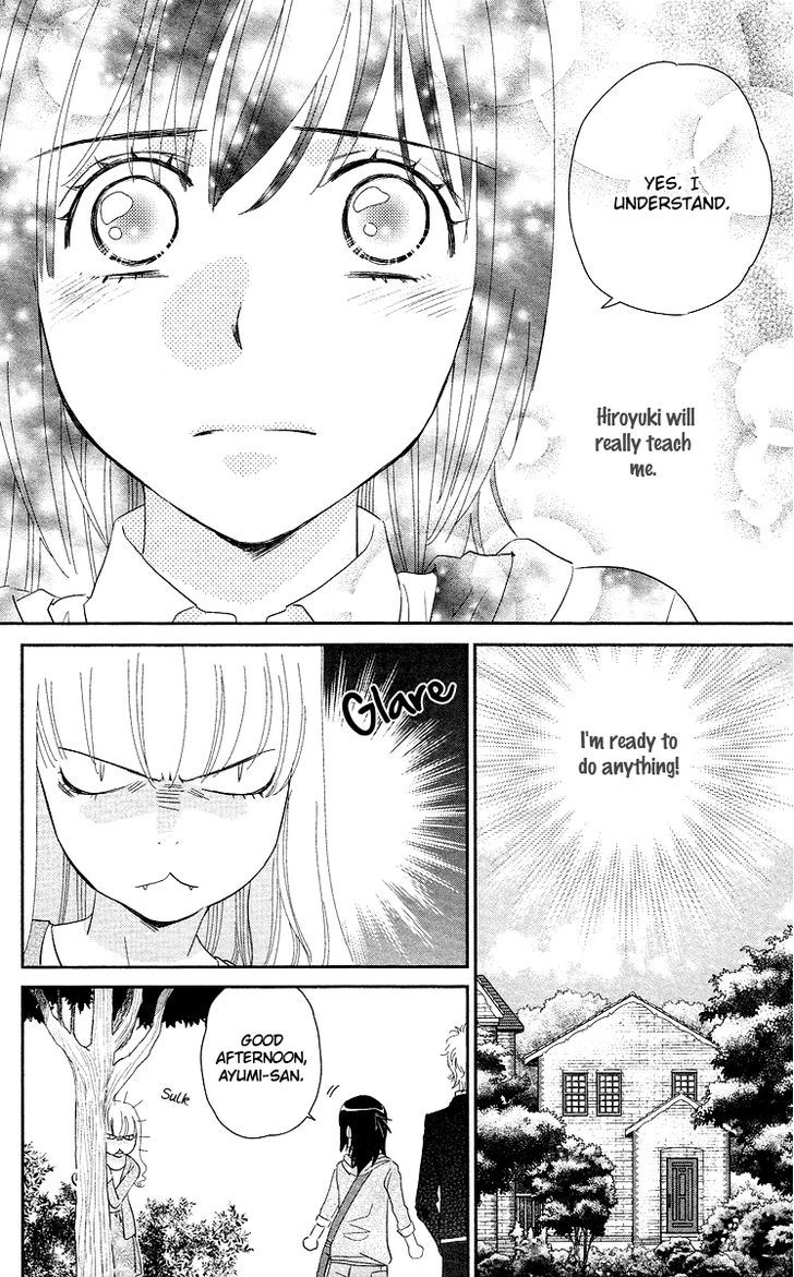 Kimi No Tame Ni Hiku Chopin Chapter 7 #16