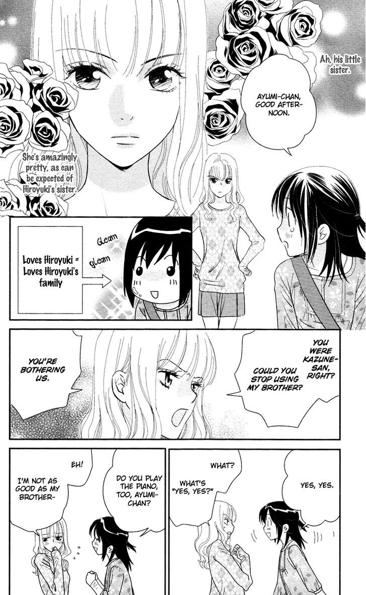 Kimi No Tame Ni Hiku Chopin Chapter 7 #26