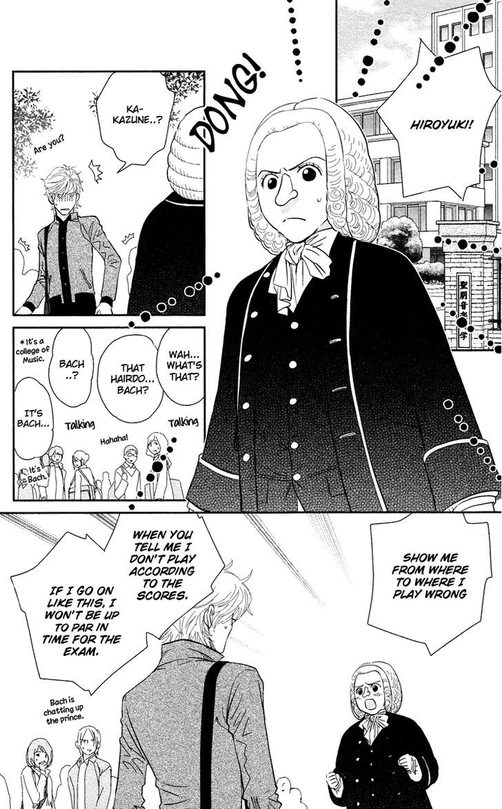 Kimi No Tame Ni Hiku Chopin Chapter 7 #32