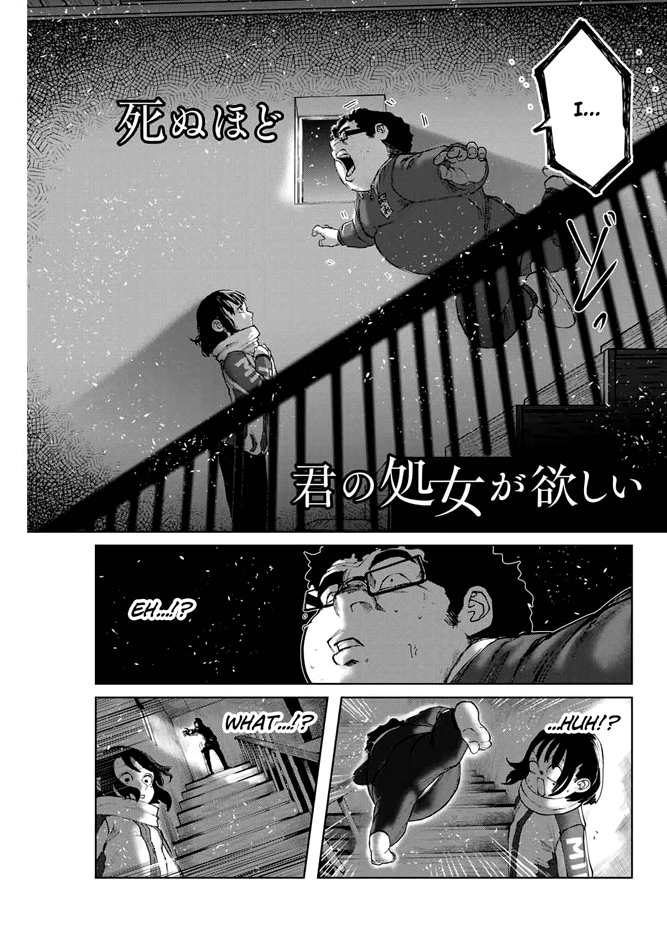 I Would Die To Have Your First Time Chapter 8 #15