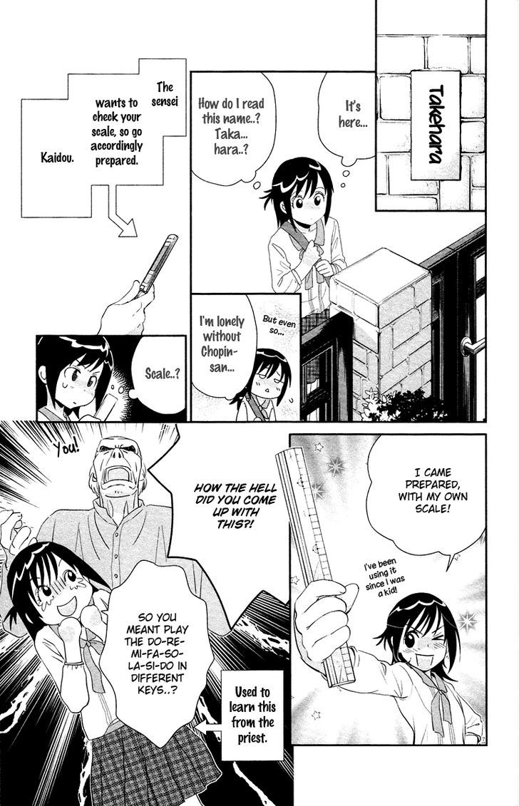 Kimi No Tame Ni Hiku Chopin Chapter 6 #22