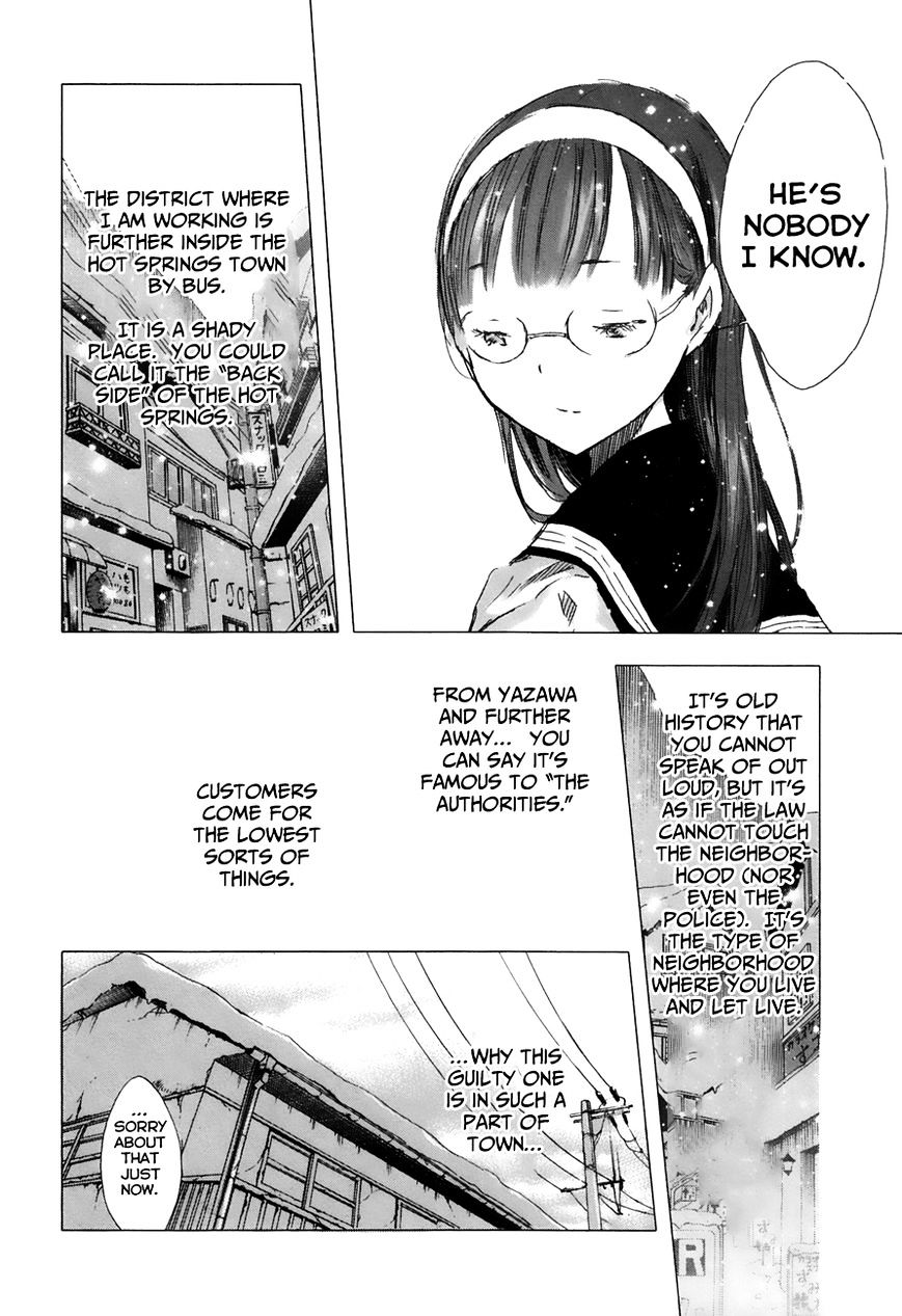 Yuki Ni Tsubasa Chapter 17 #6