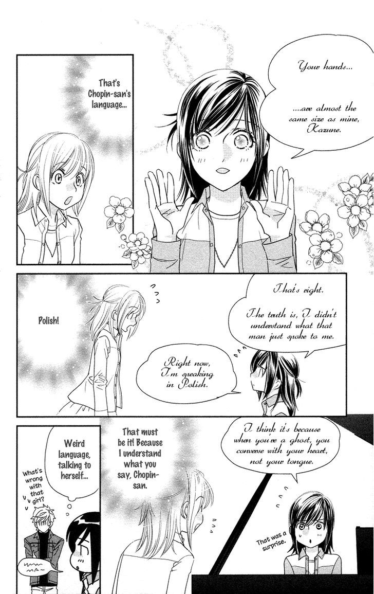 Kimi No Tame Ni Hiku Chopin Chapter 2 #13