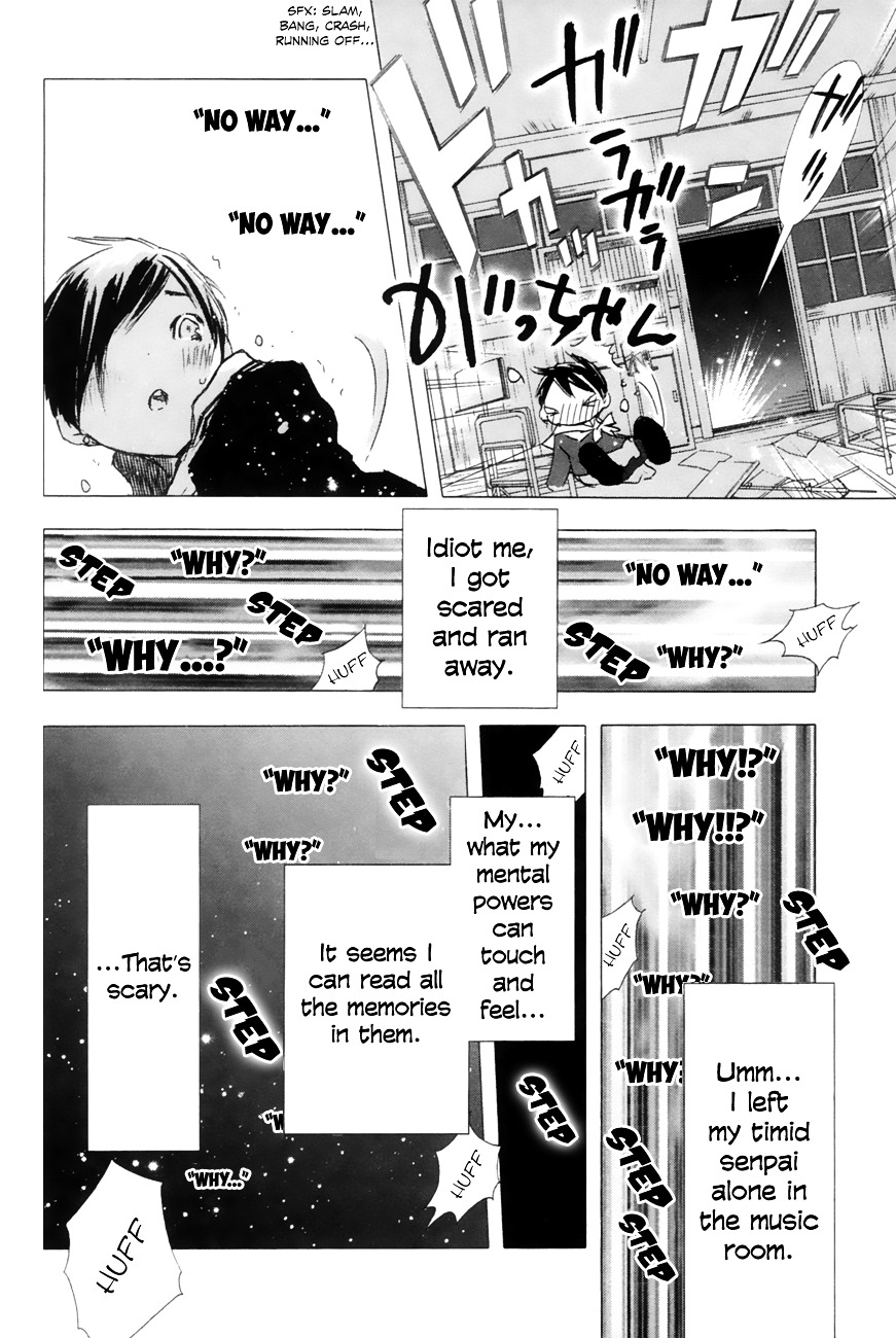 Yuki Ni Tsubasa Chapter 11 #10