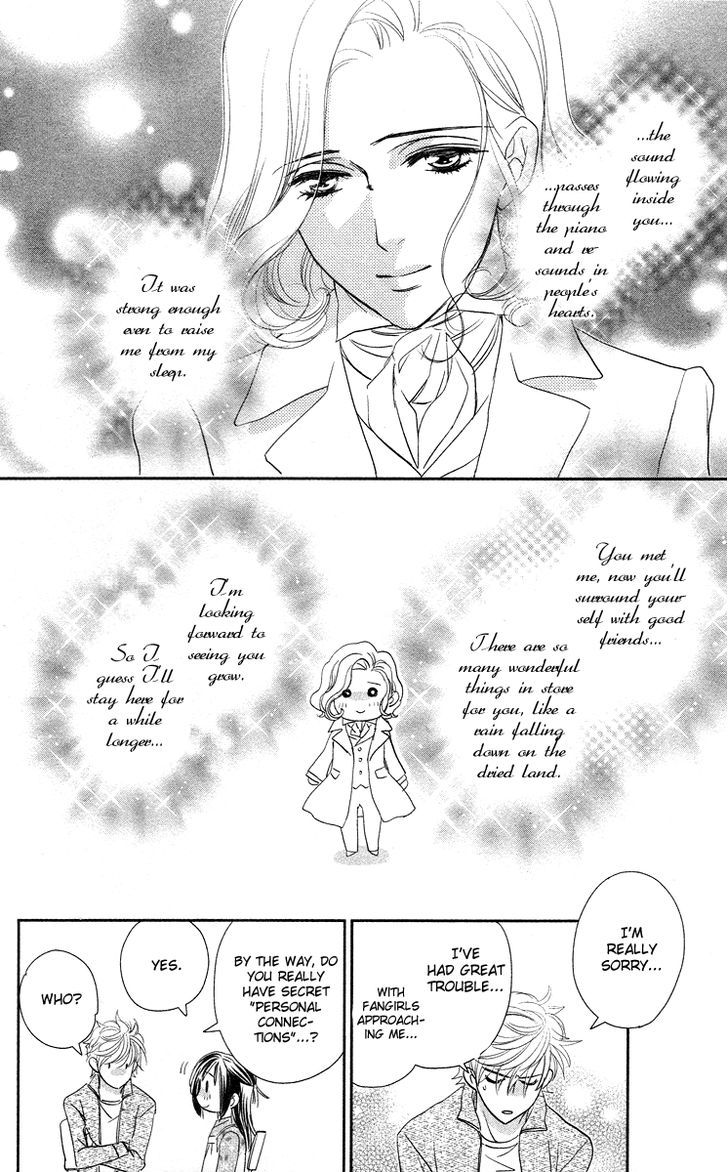 Kimi No Tame Ni Hiku Chopin Chapter 2 #47