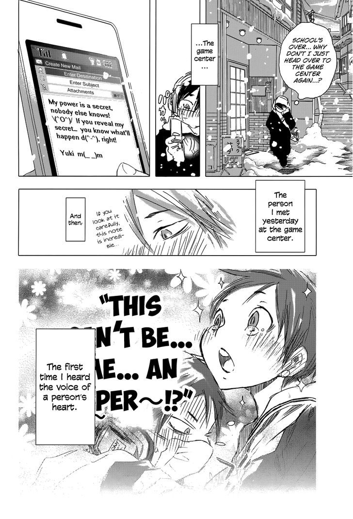 Yuki Ni Tsubasa Chapter 2 #10