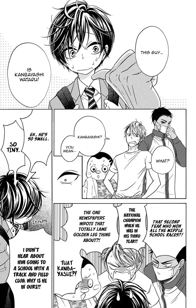 Sekai Wa Kyou Mo Mawatteru Chapter 1 #14